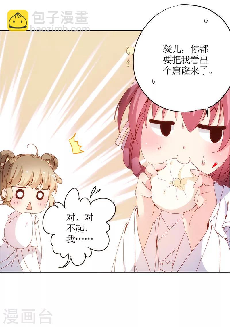 第9话5