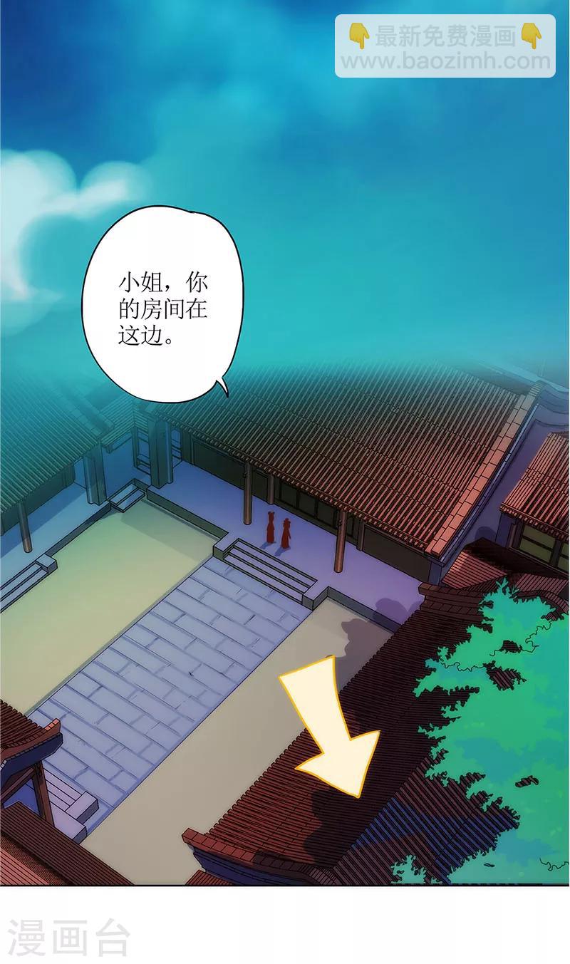 第9话8