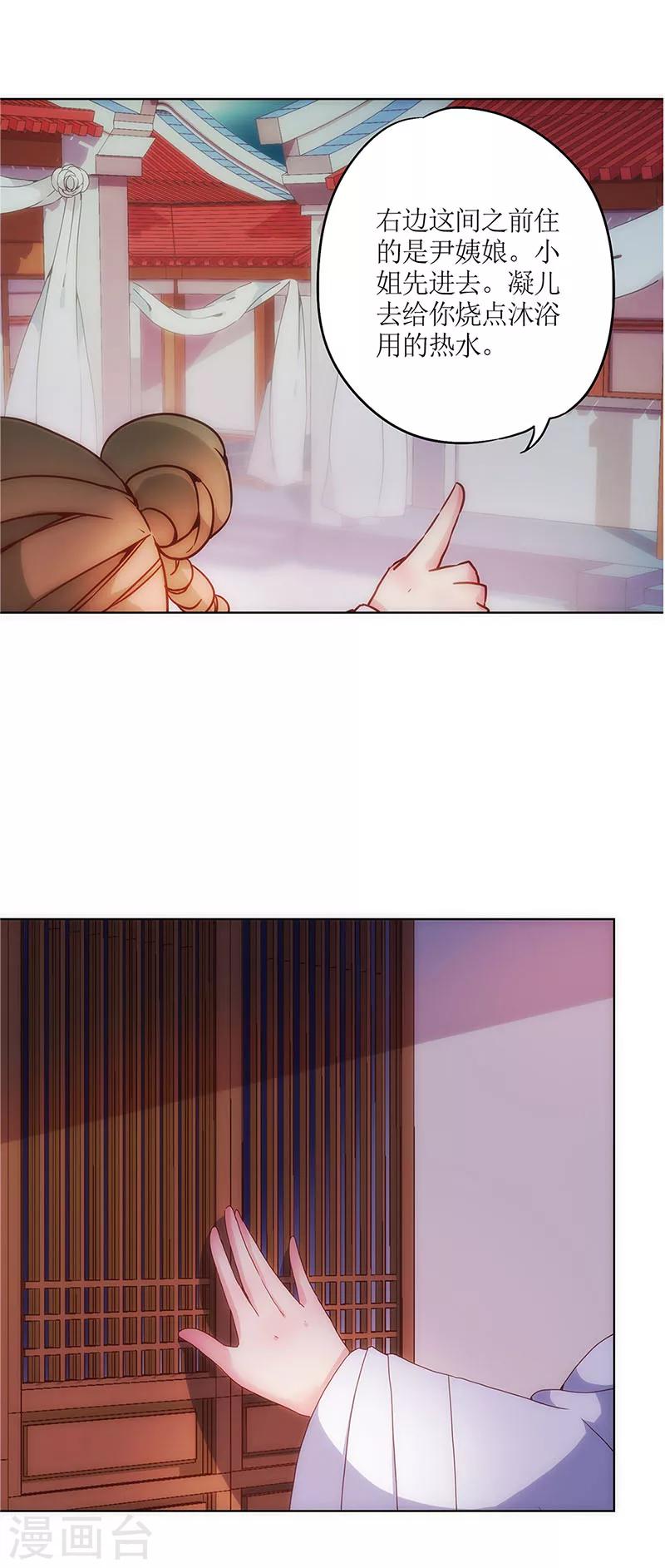 第9话9