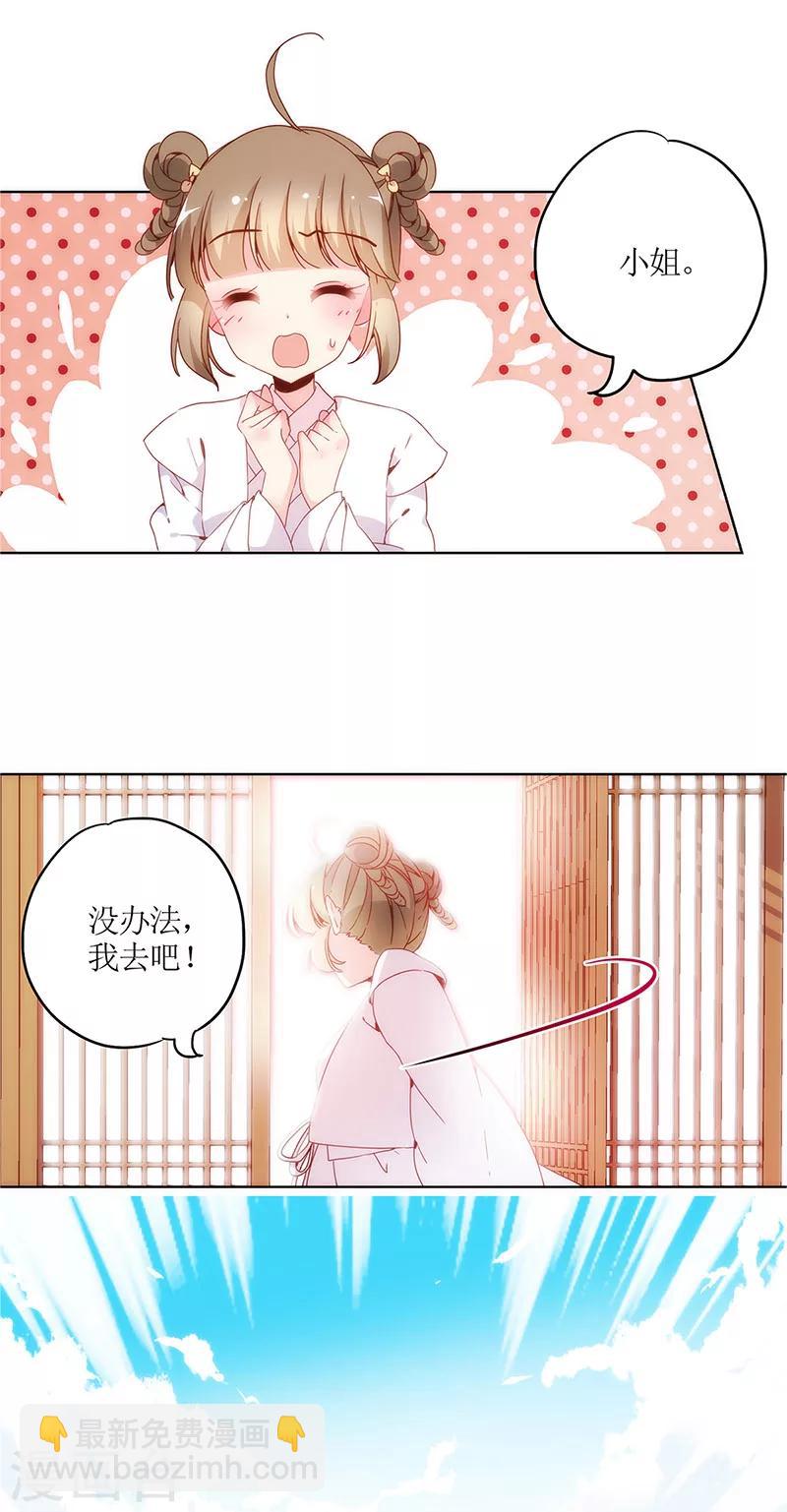 第11话10