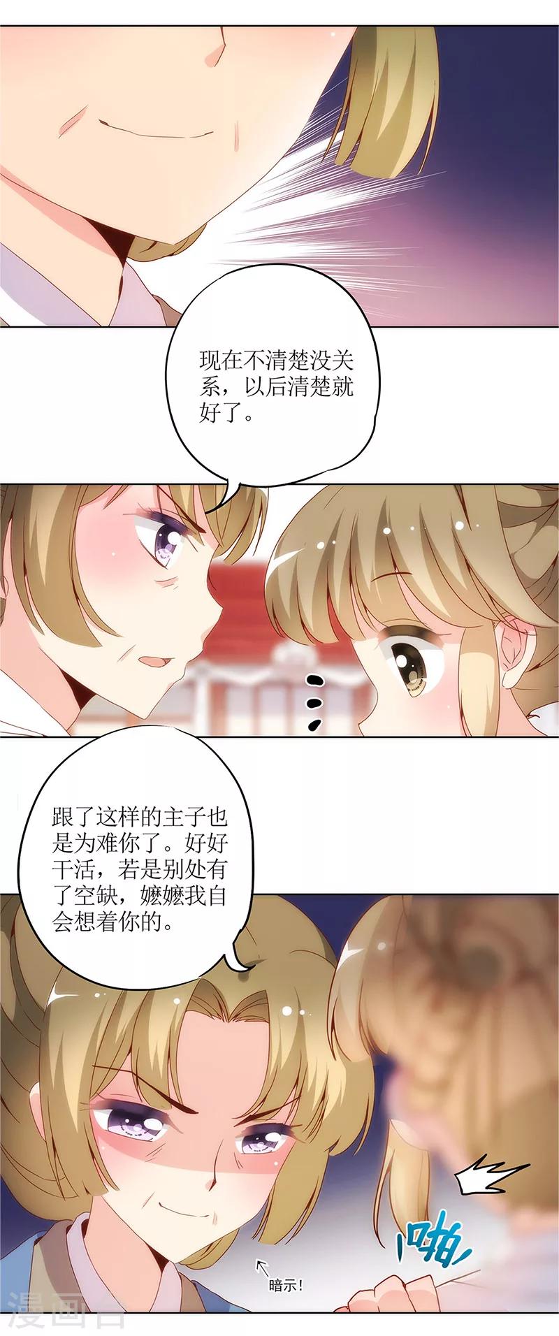第11话16
