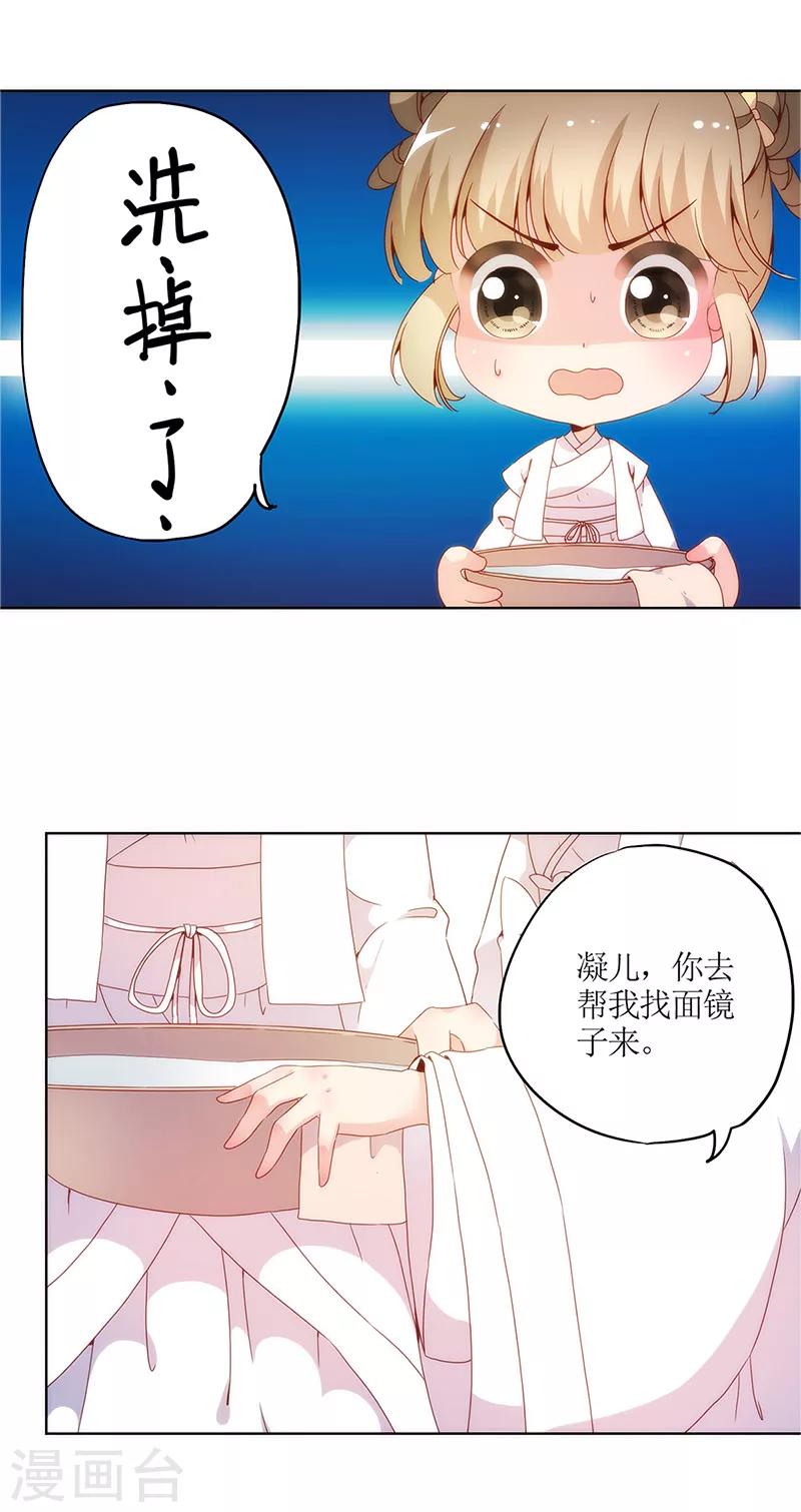 第11话3
