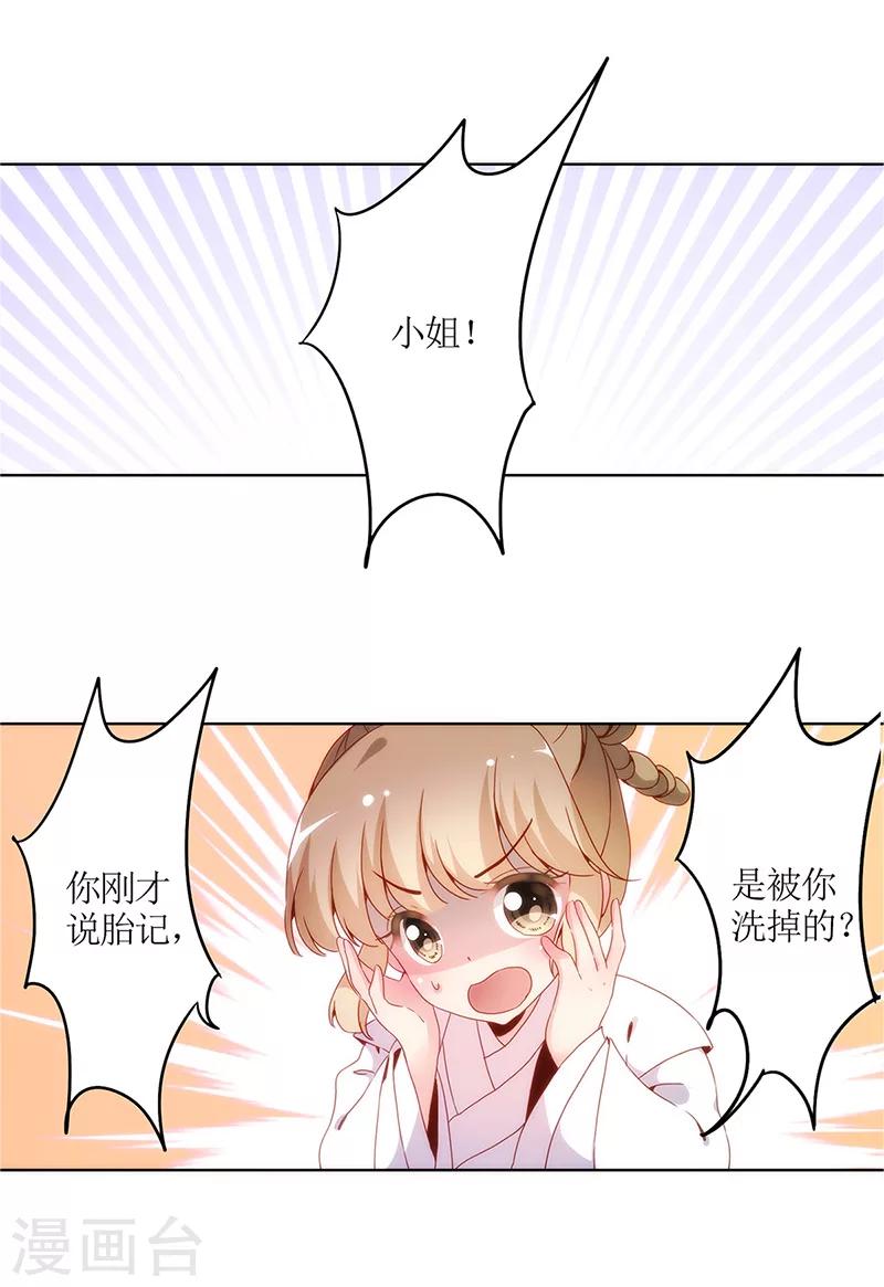 第11话4
