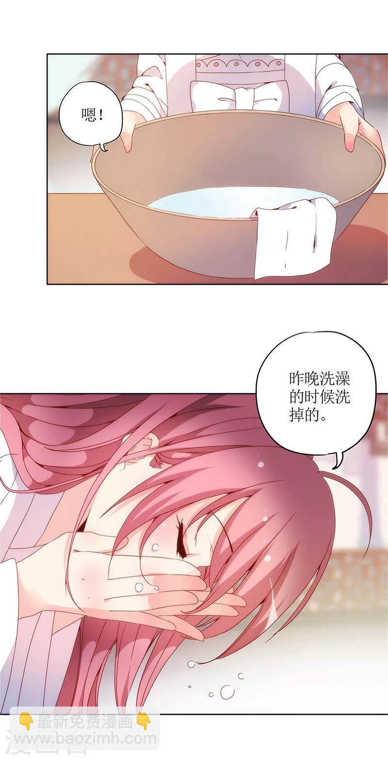 第11话5
