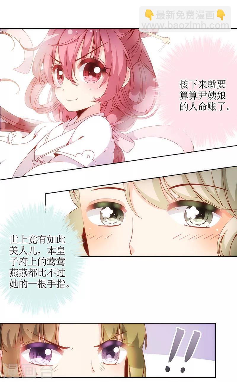 第16话1