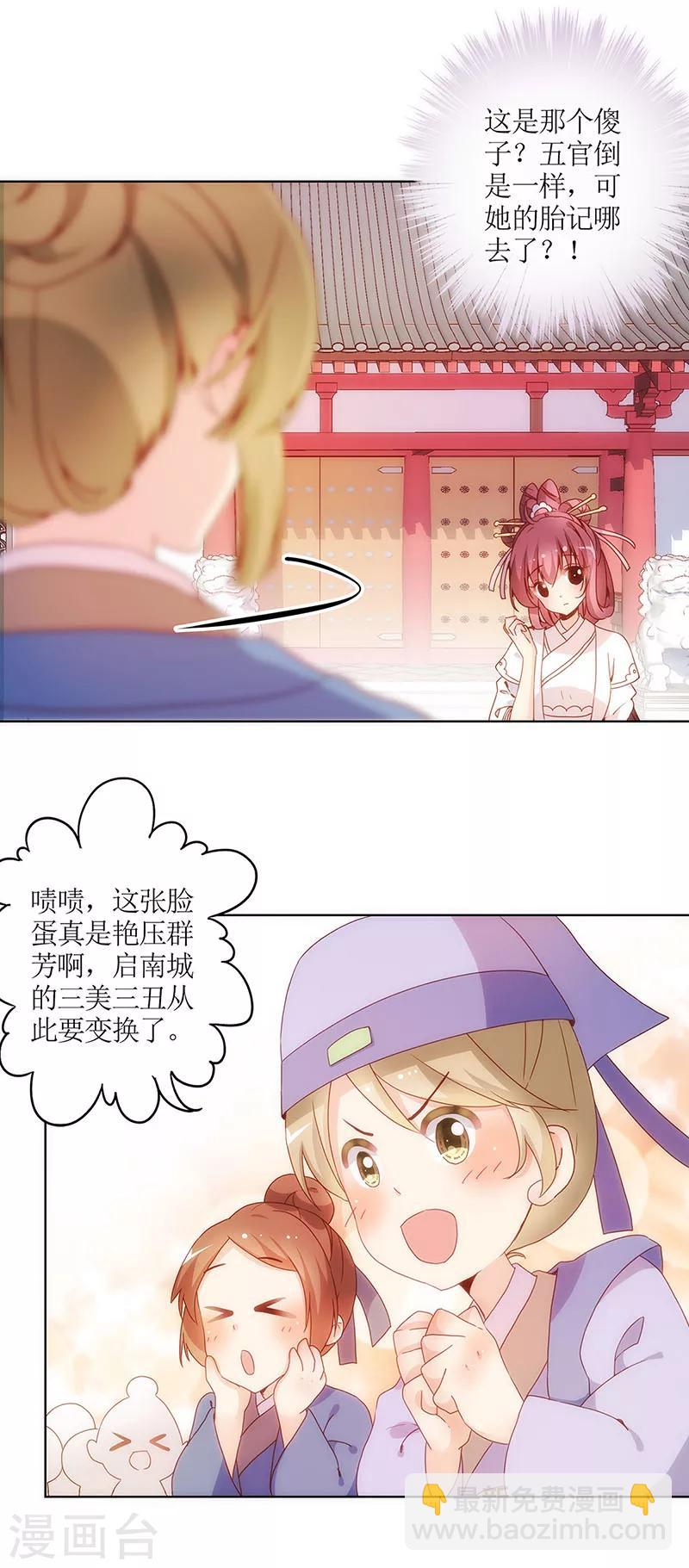 第16话2