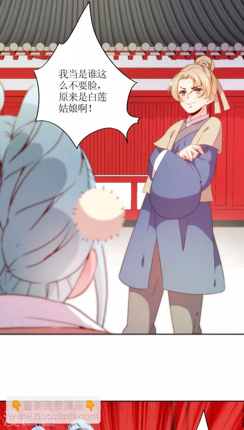 第53话10