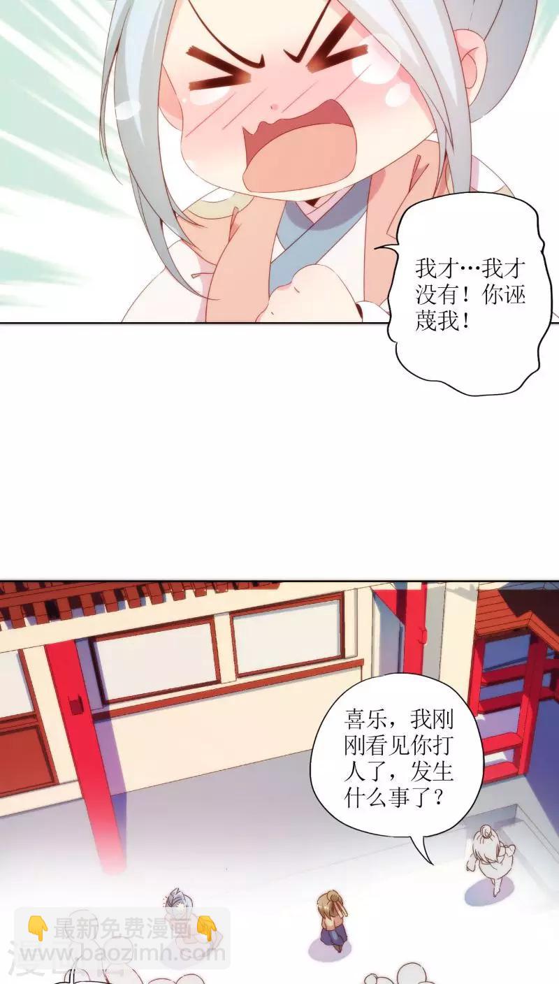 第53话14