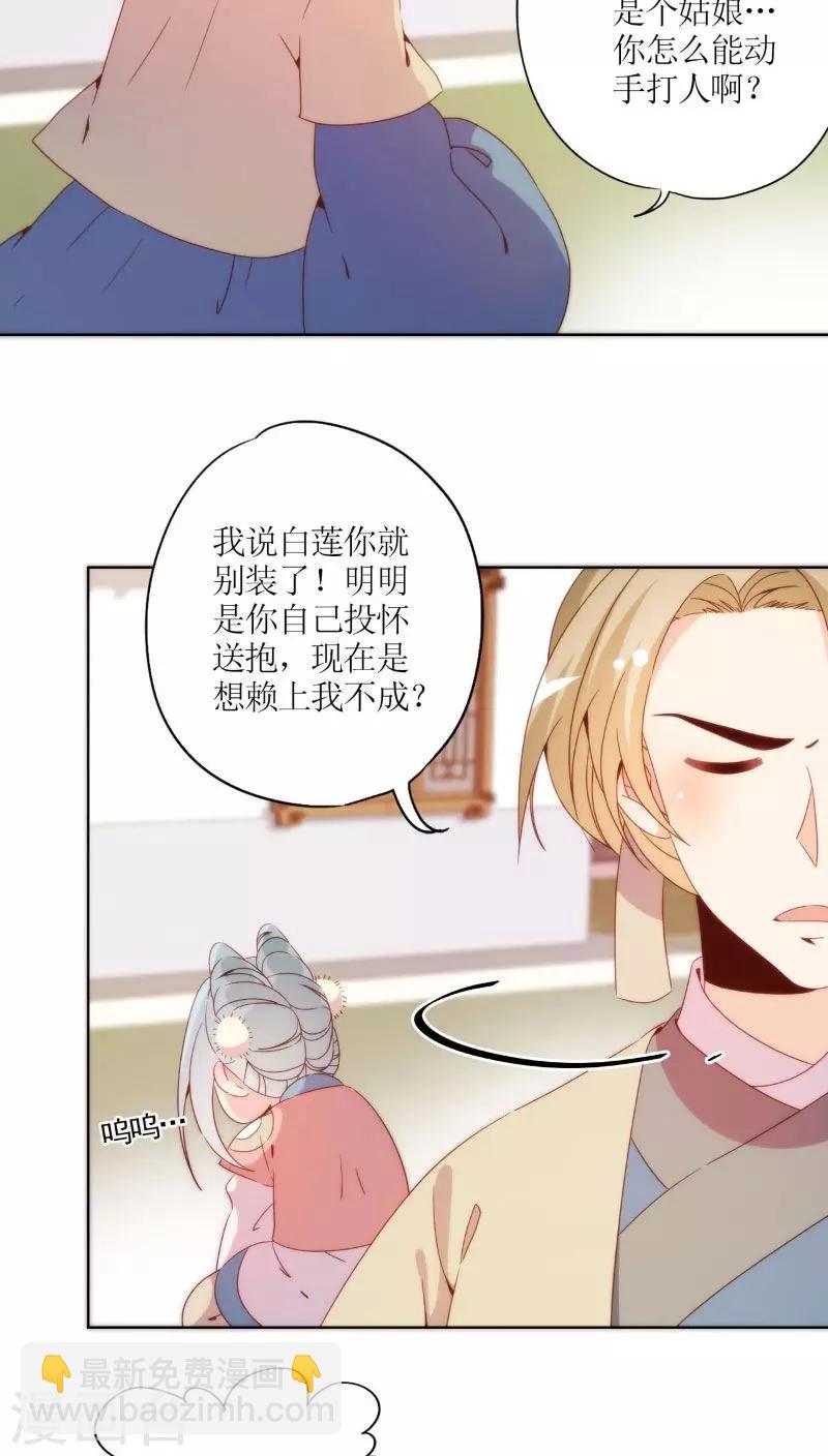 第53话16