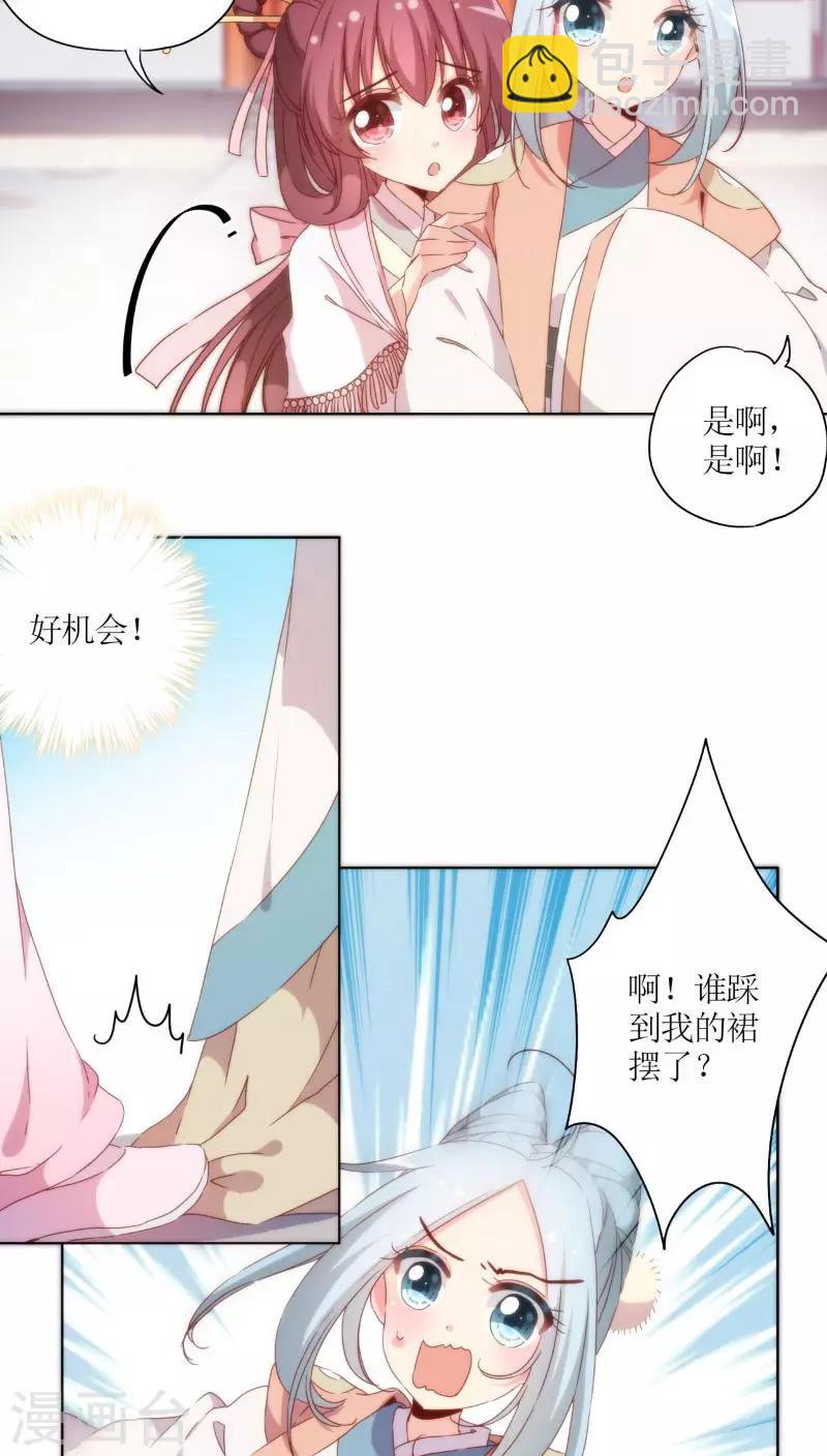 第53话2