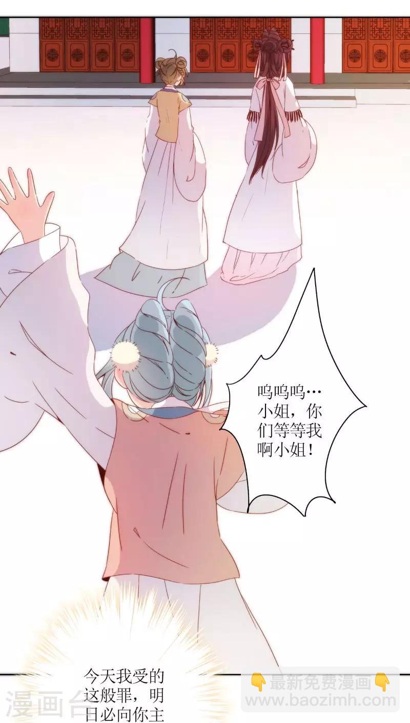 第53话20