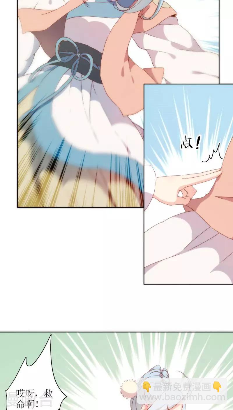 第53话3