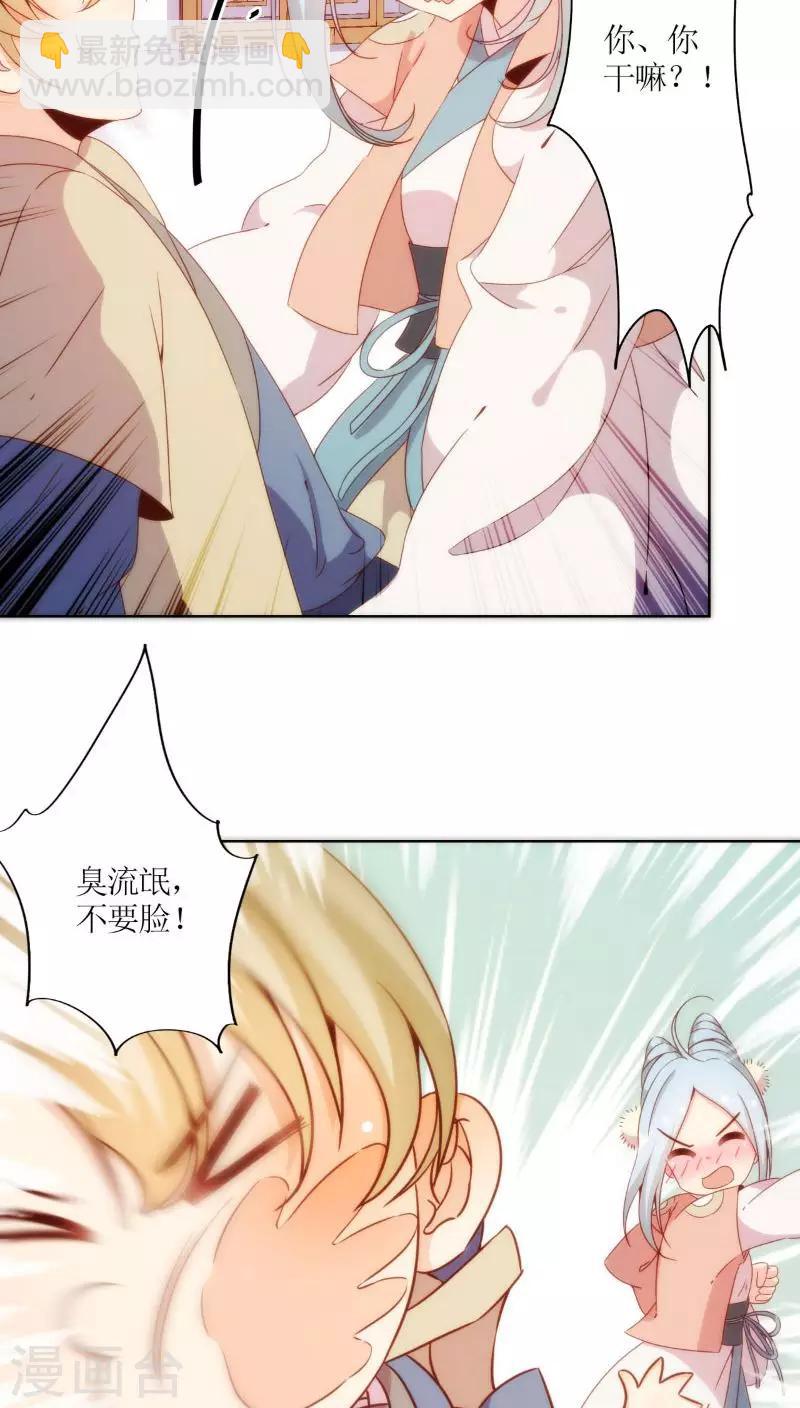 第53话6