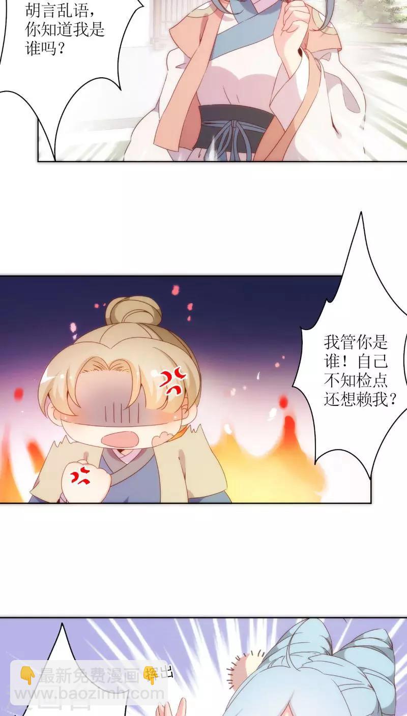第53话8