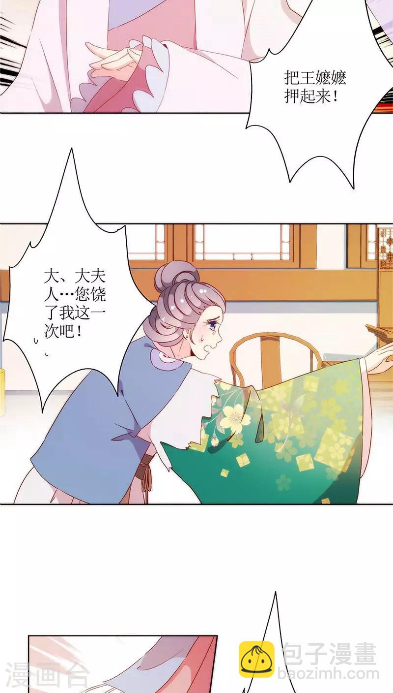 第57话1