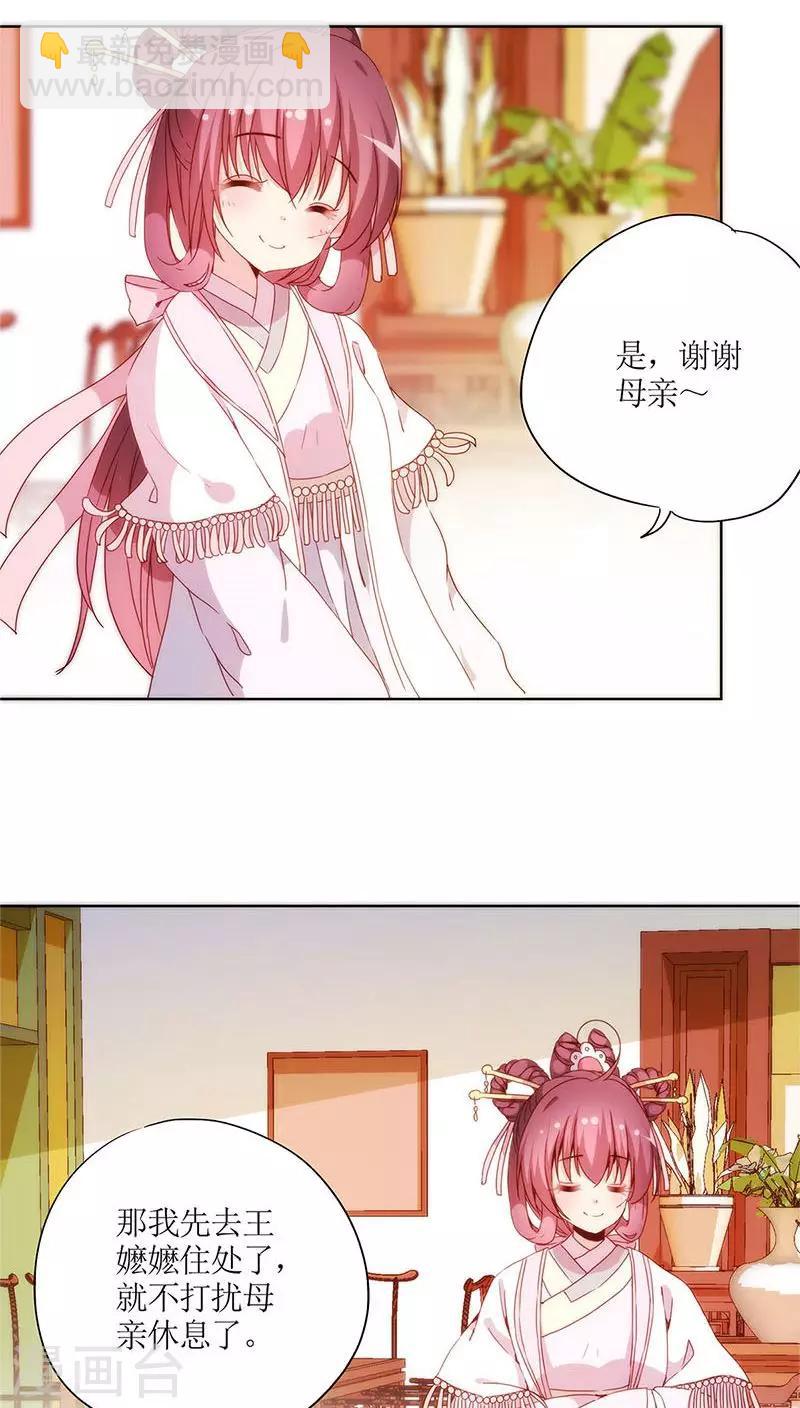 第57话10
