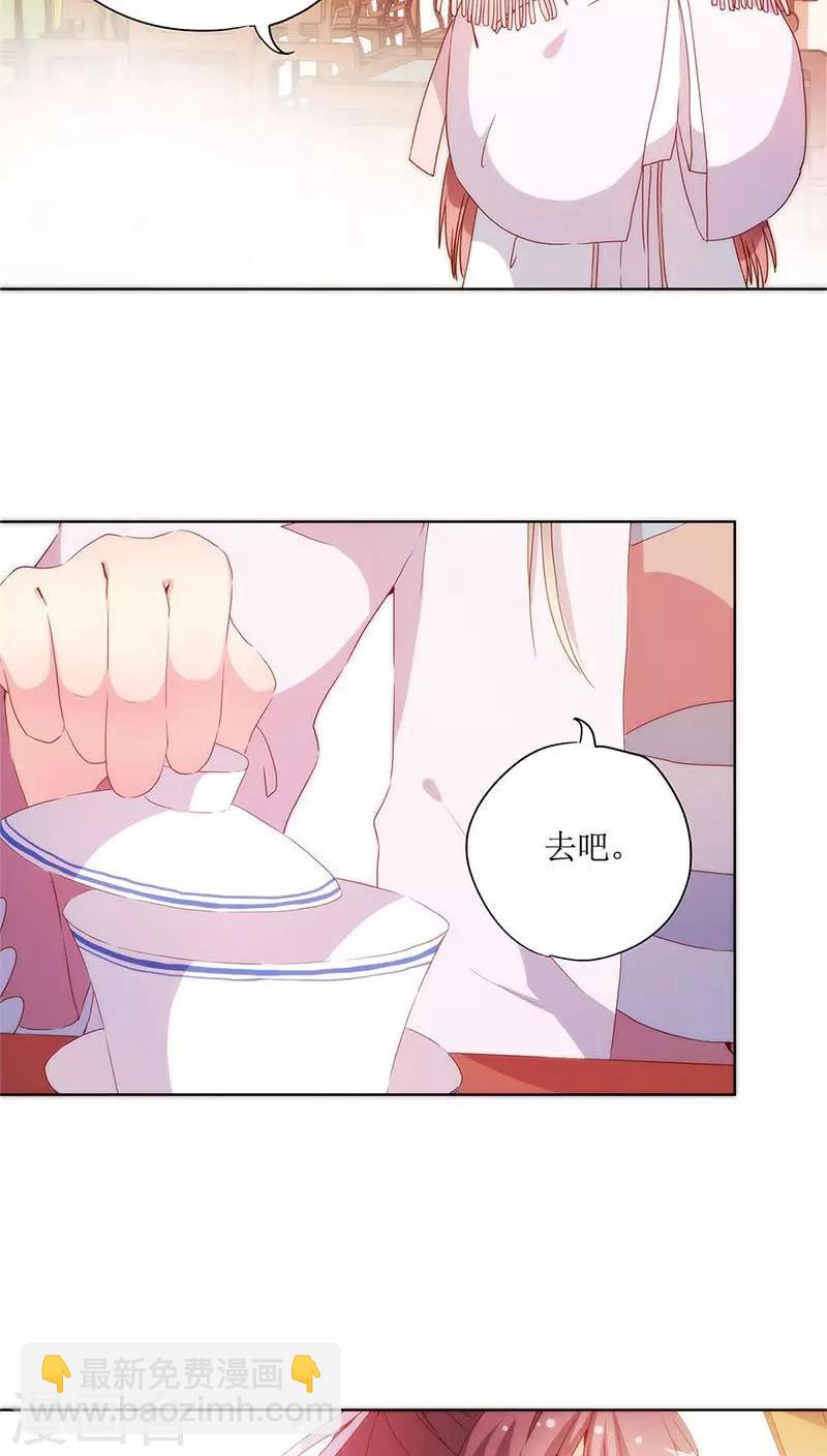 第57话11