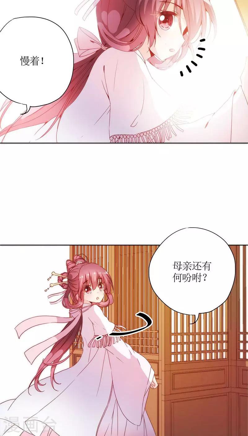 第57话12