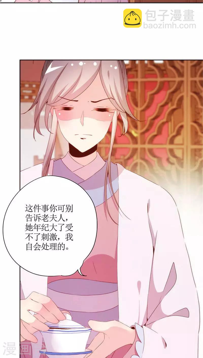 第57话13