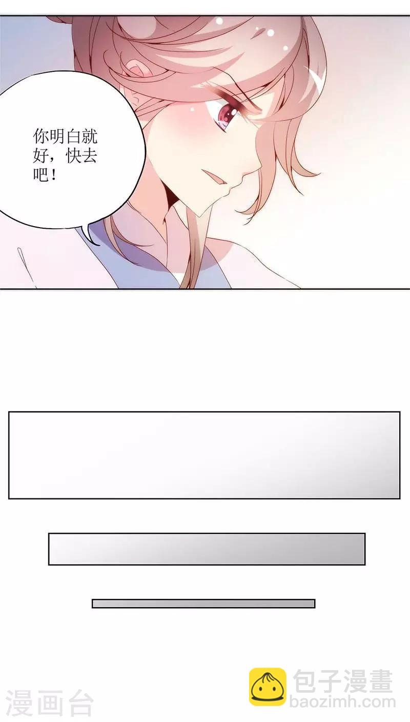 第57话15