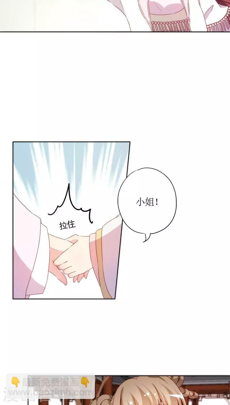 第57话17