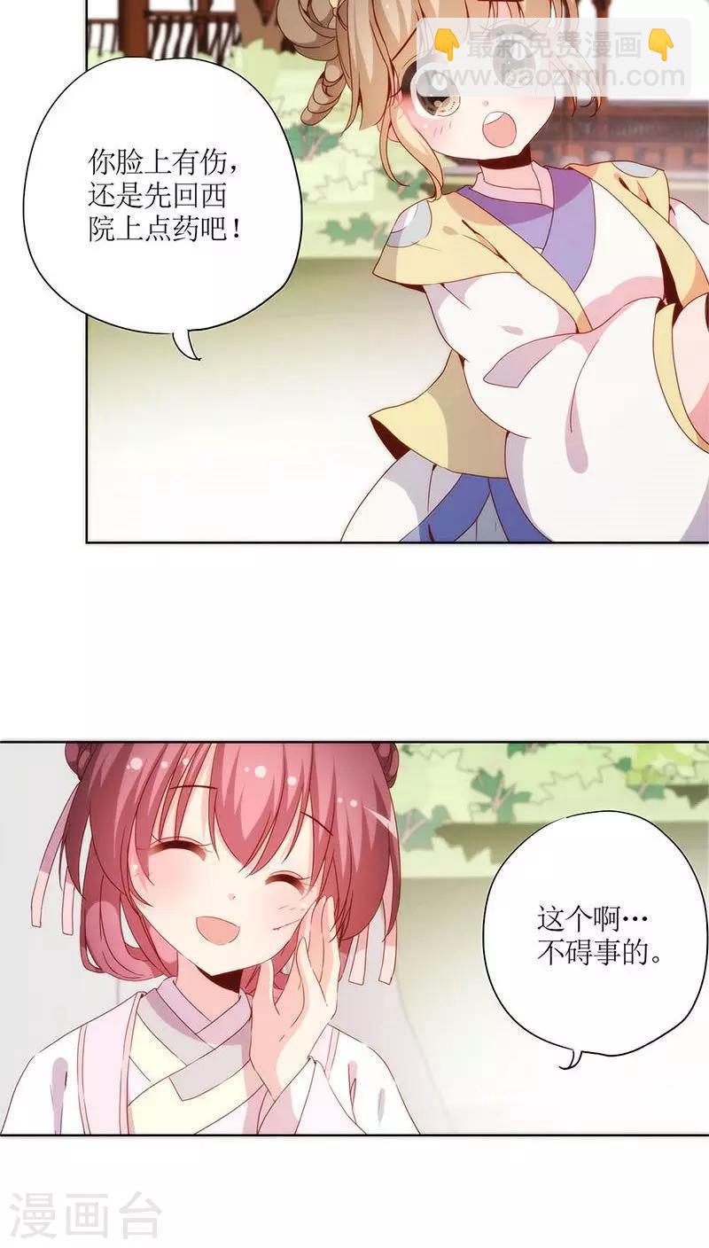 第57话18