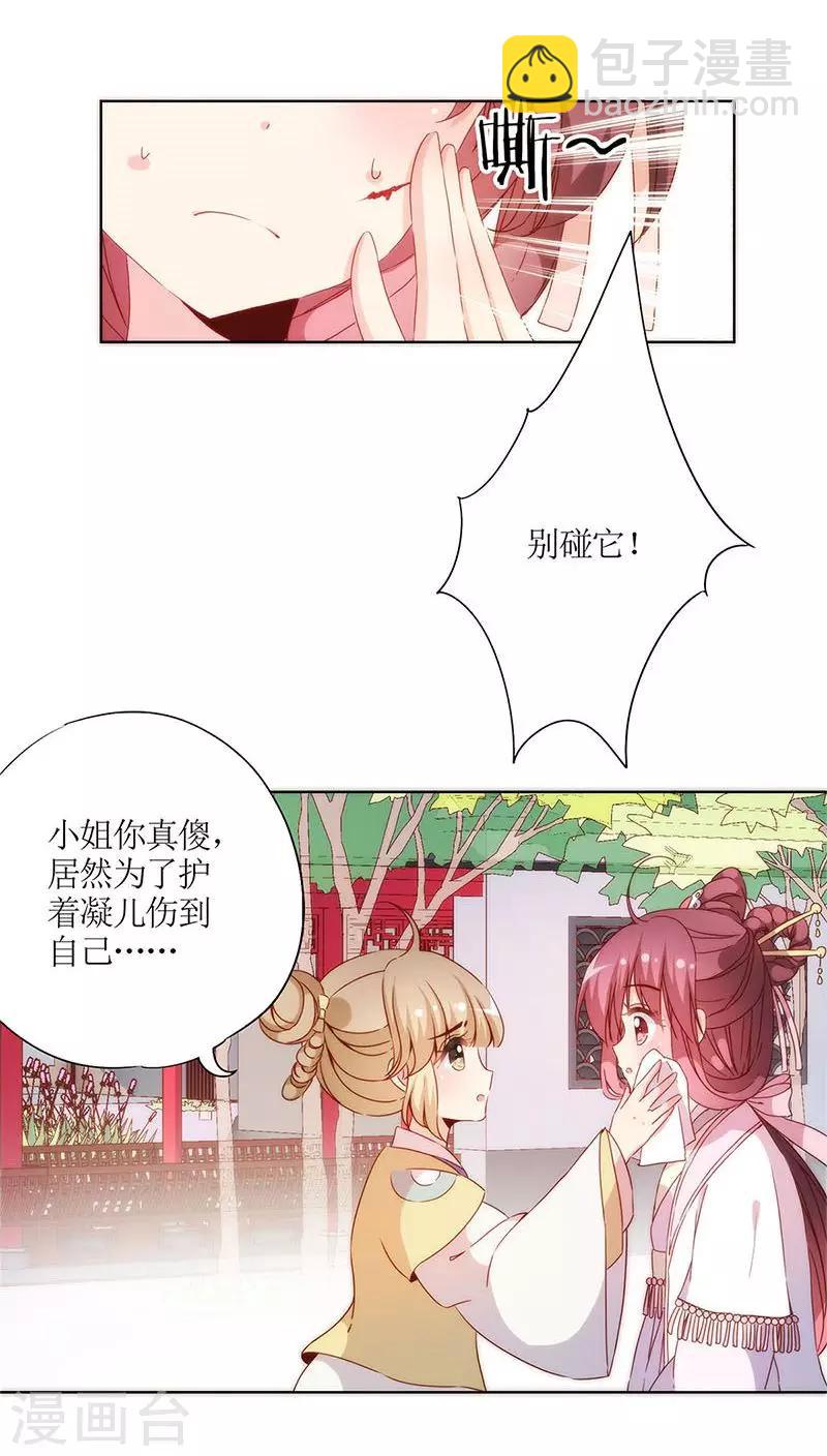 第57话19