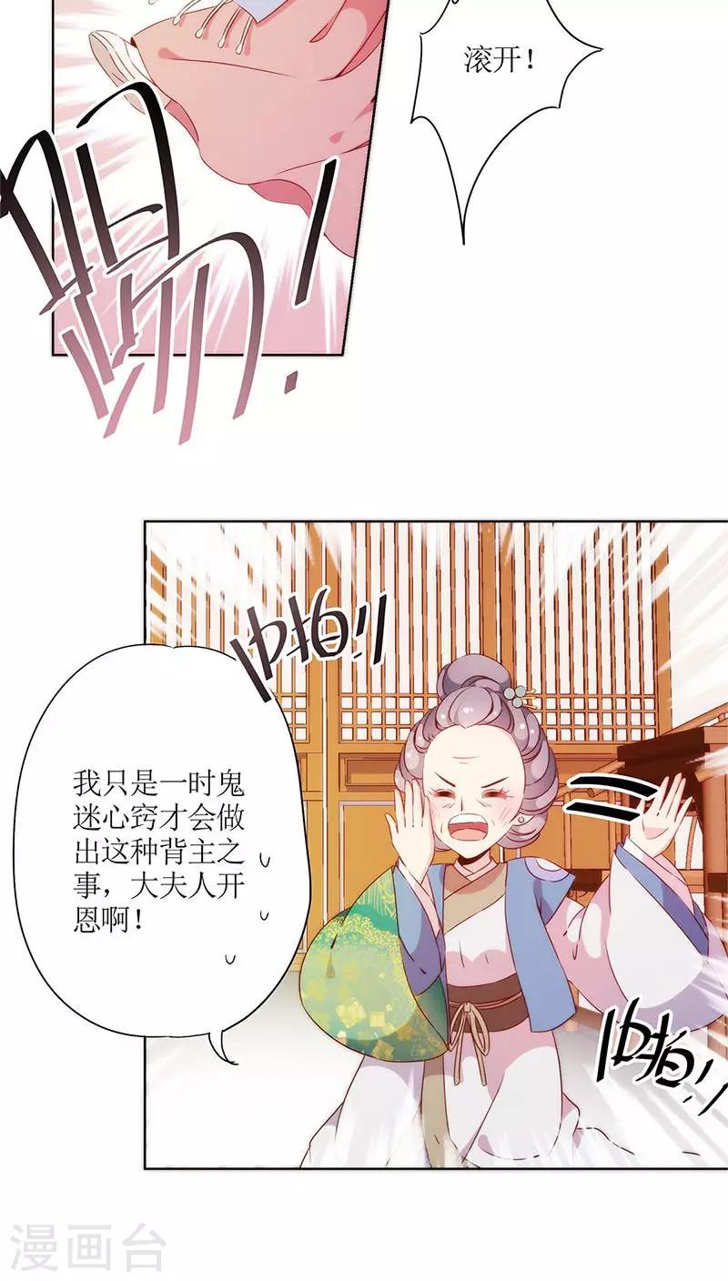 第57话2