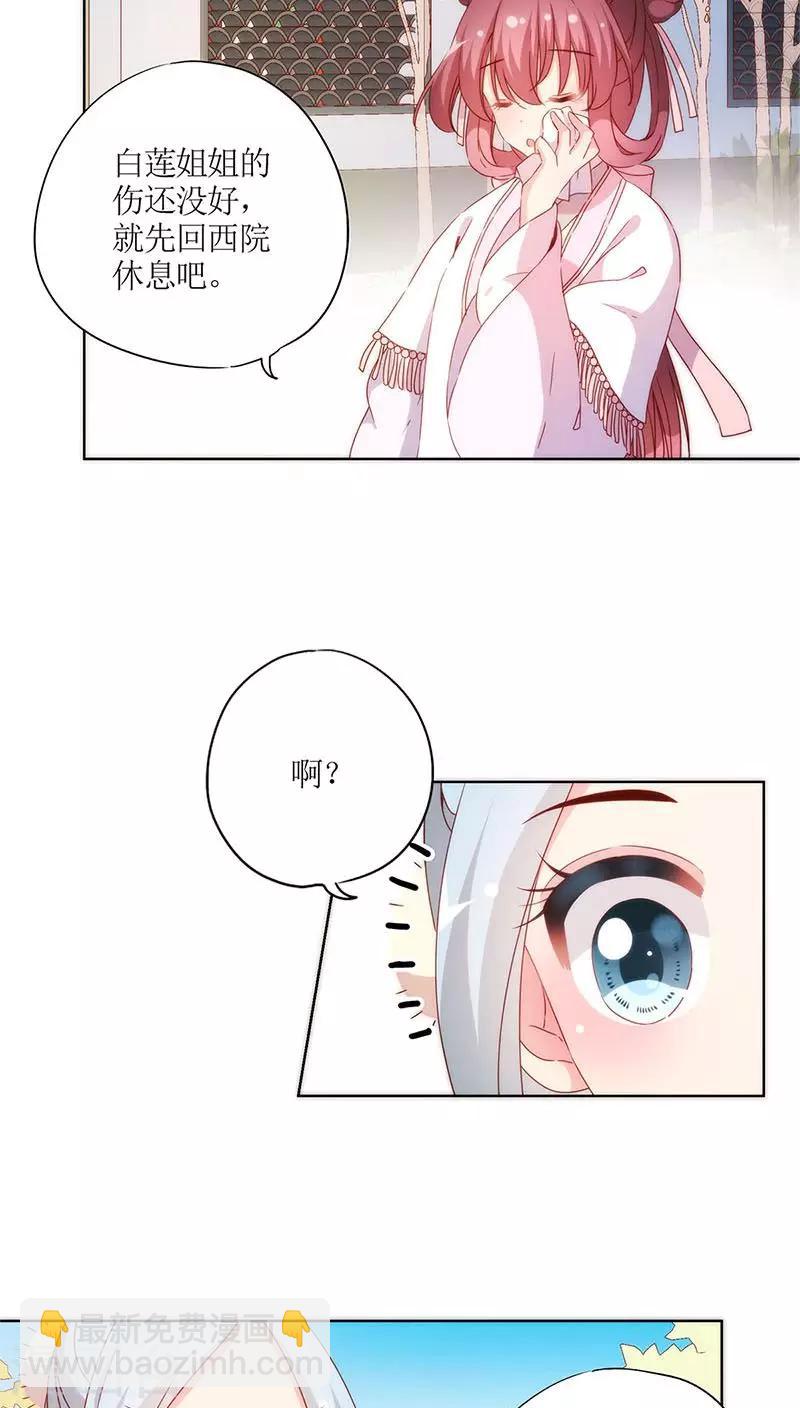 第57话21