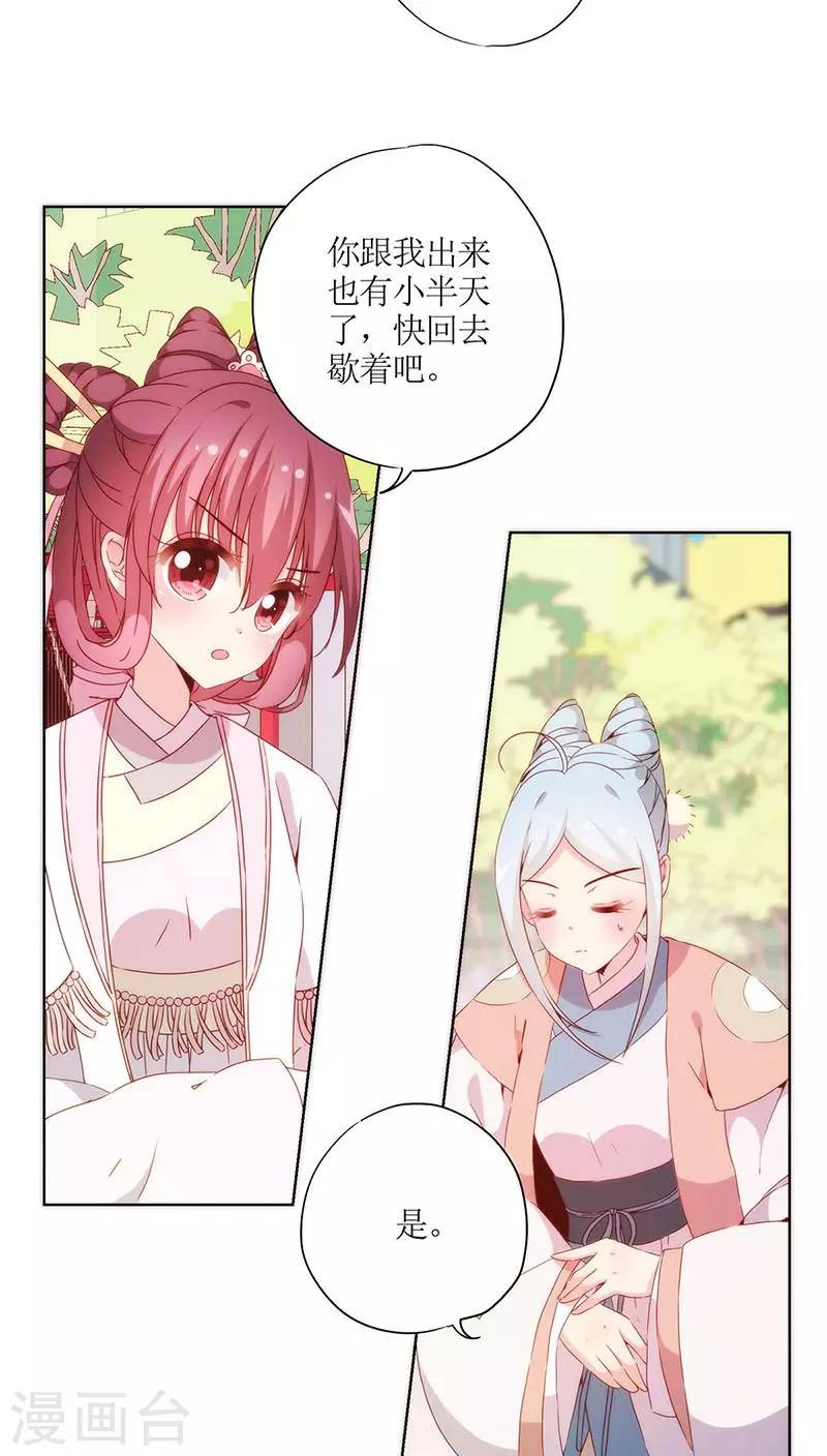 第57话23