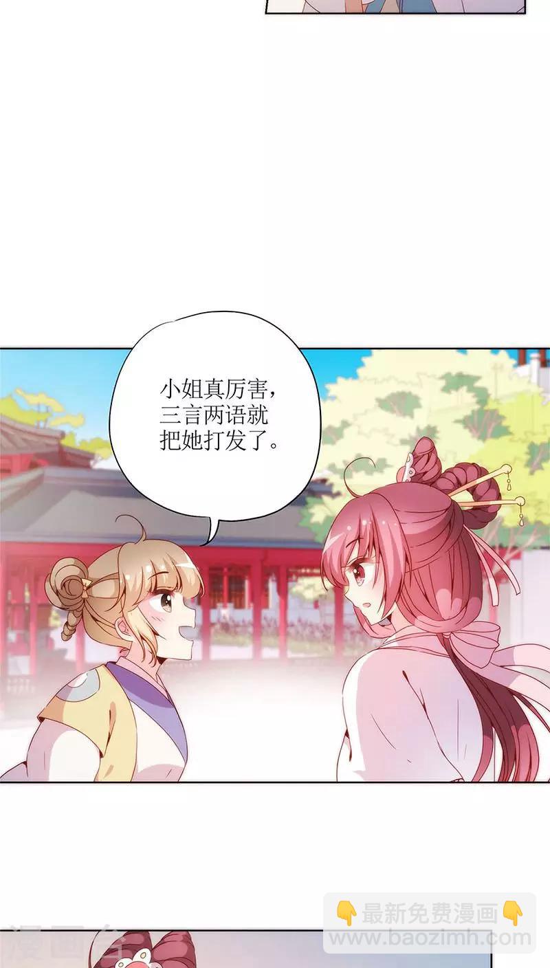 第57话24