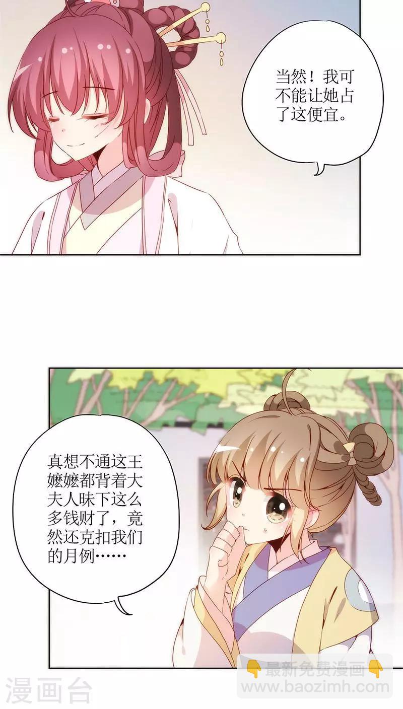 第57话25