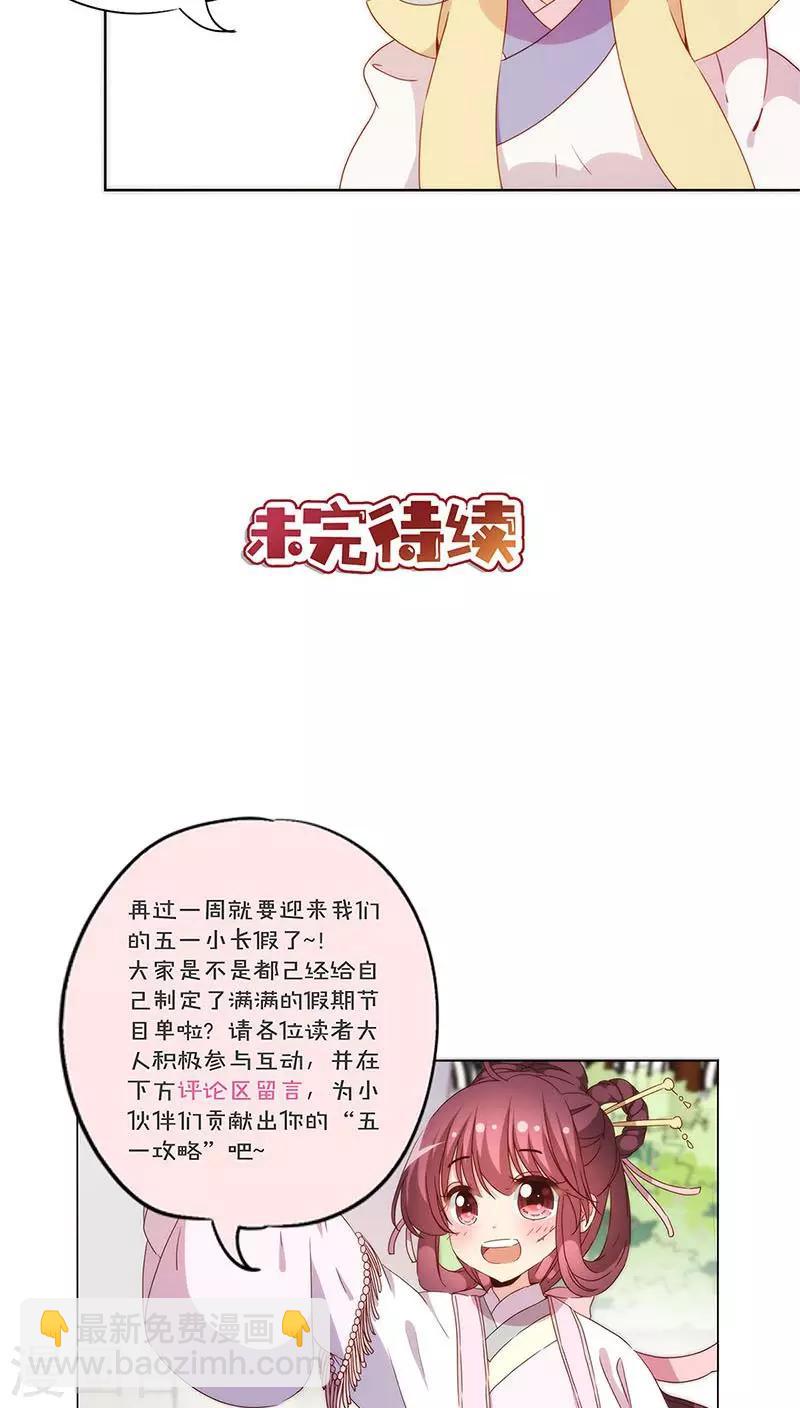 第57话27