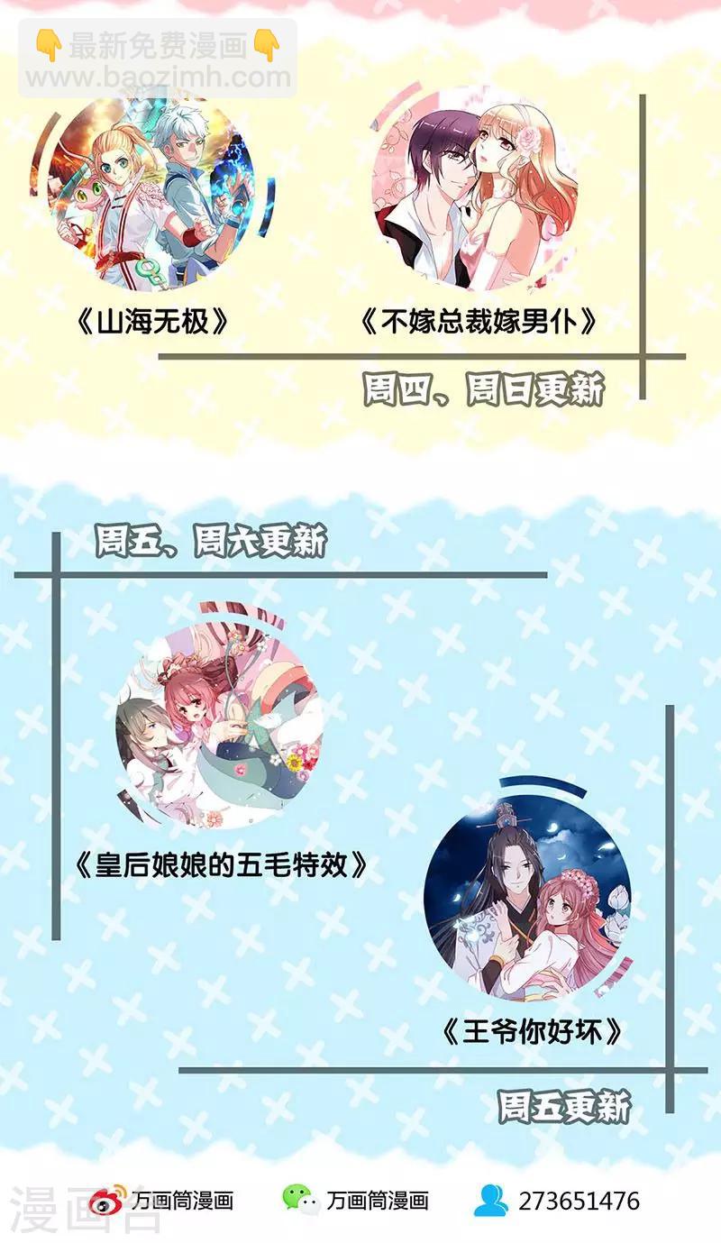 第57话29