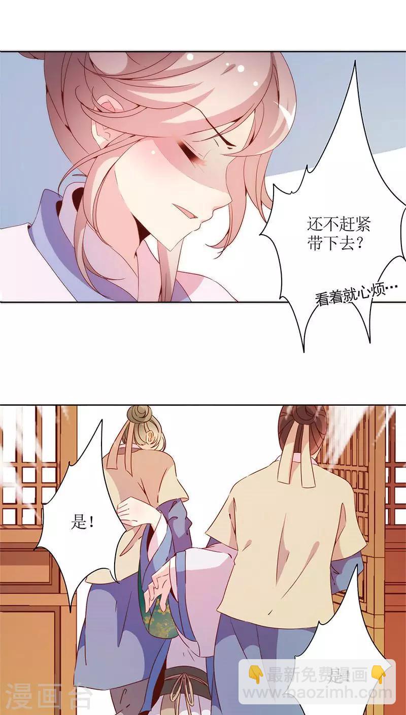 第57话3