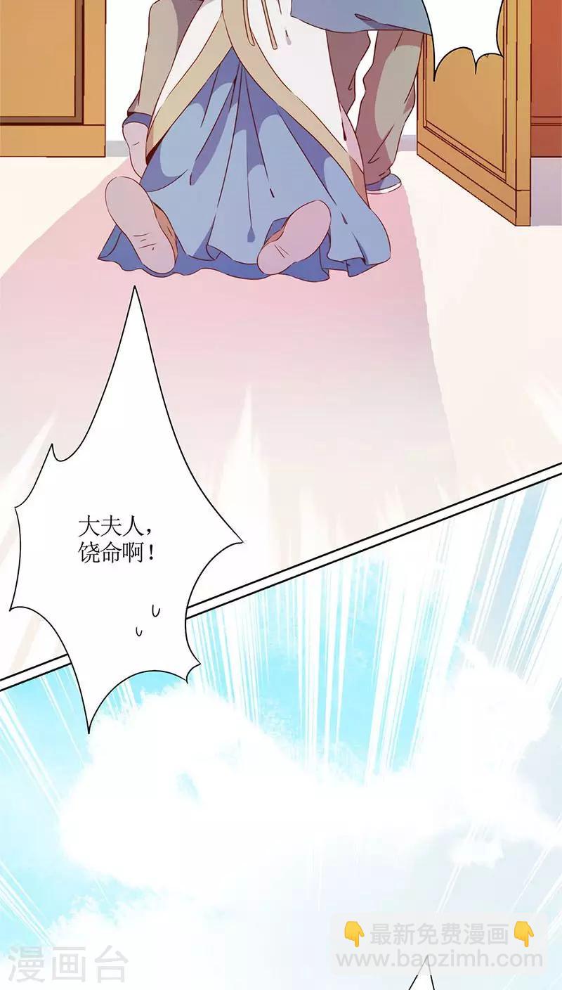 第57话4
