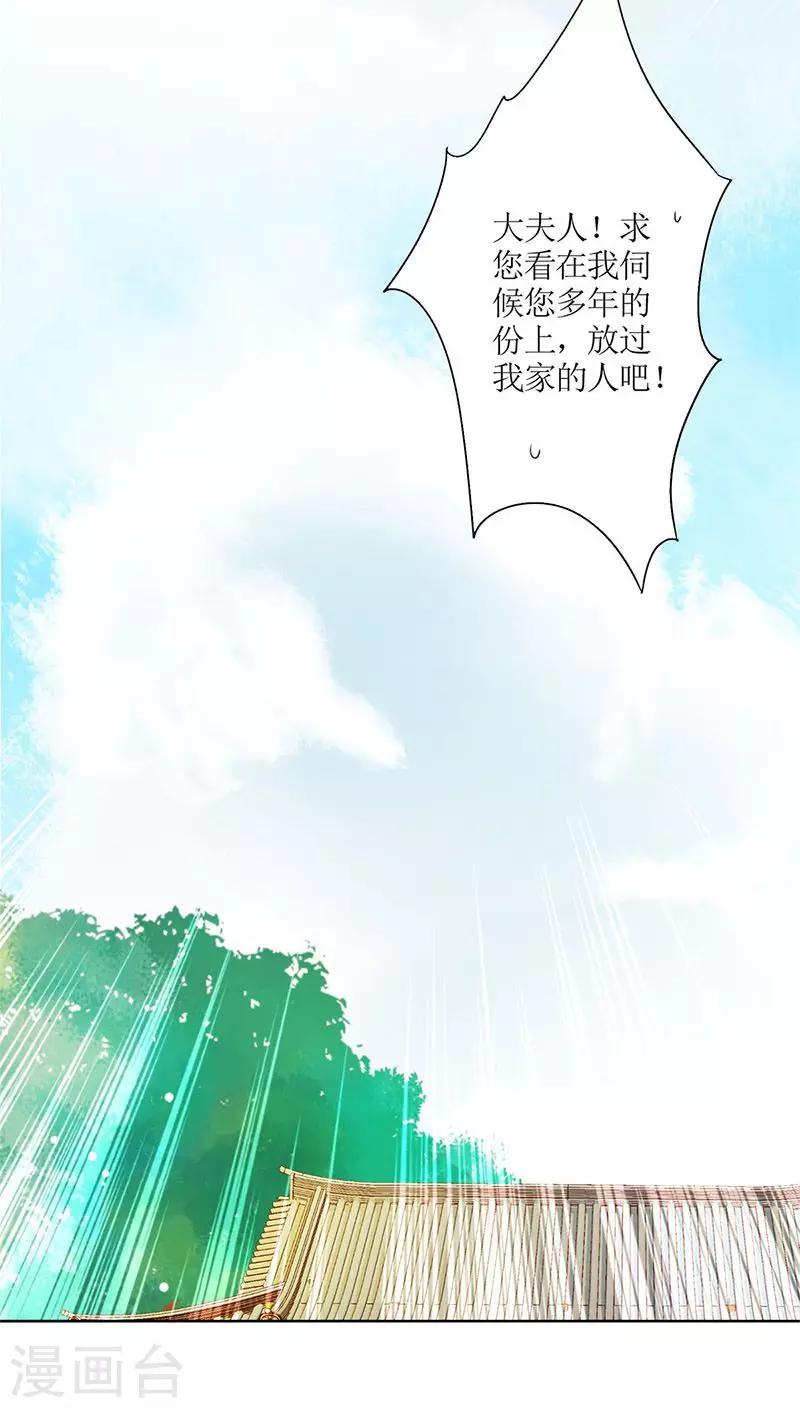 第57话5