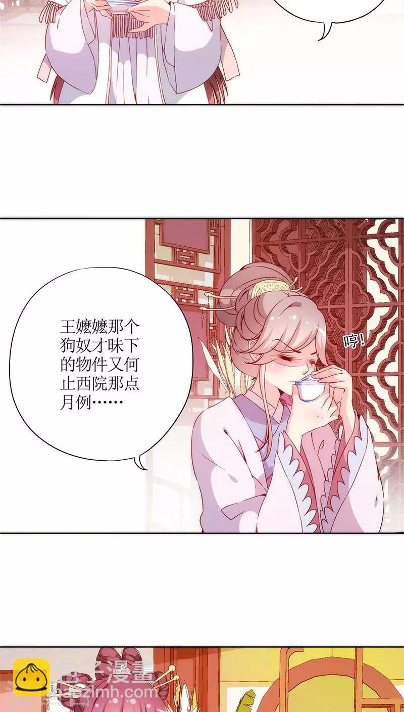 第57话8