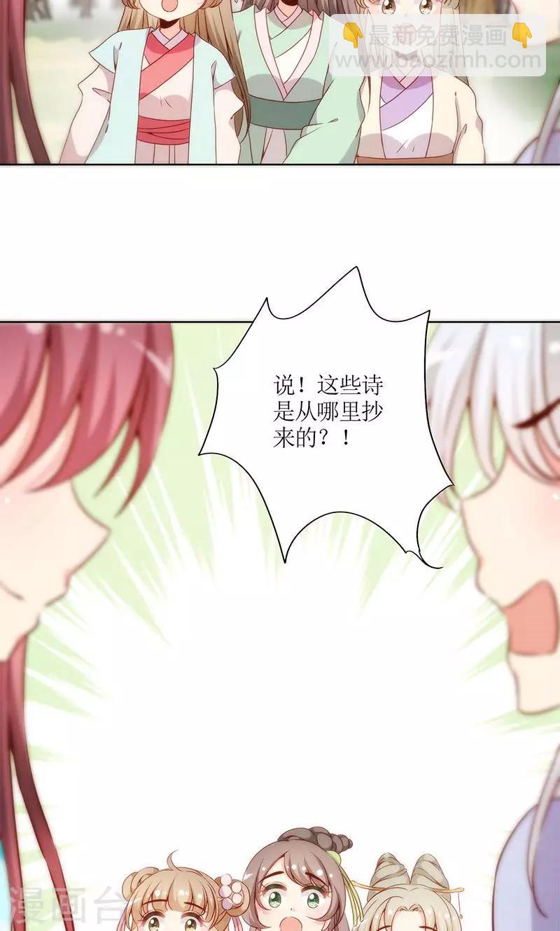 第67话14