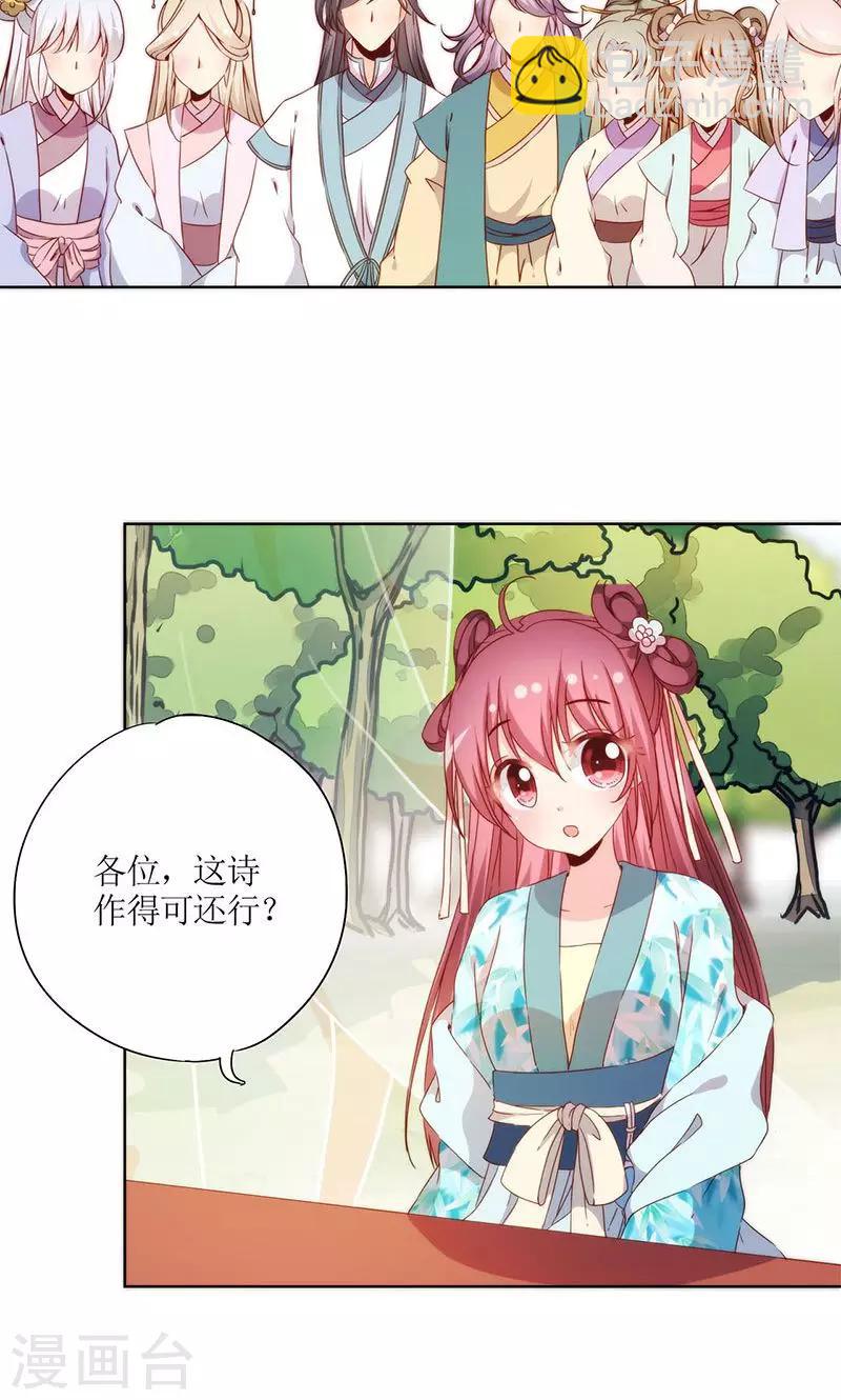第67话2