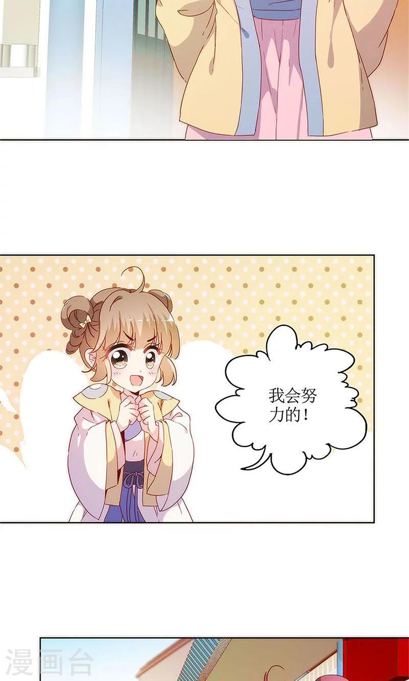 第85话1