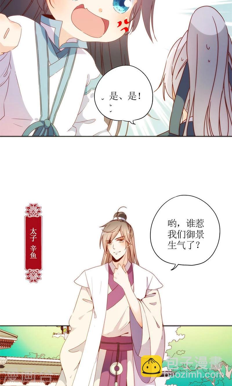 第90话10