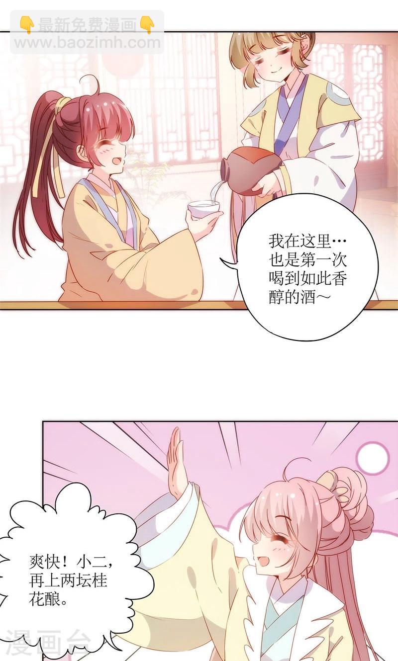 第90话15
