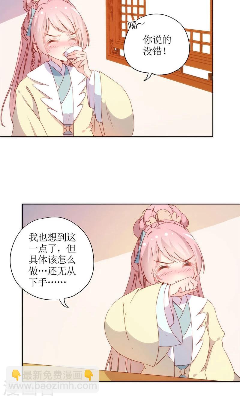 第90话19