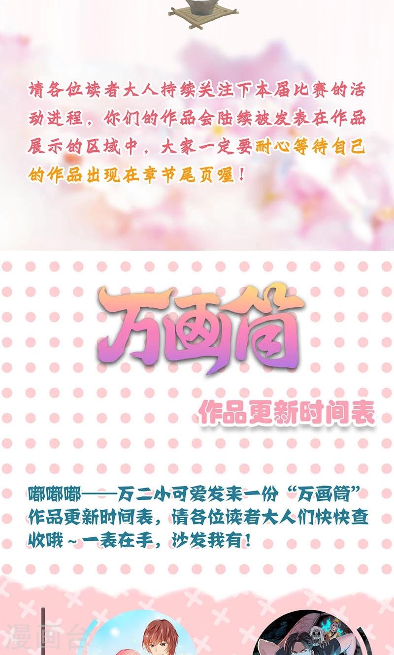 第90话41