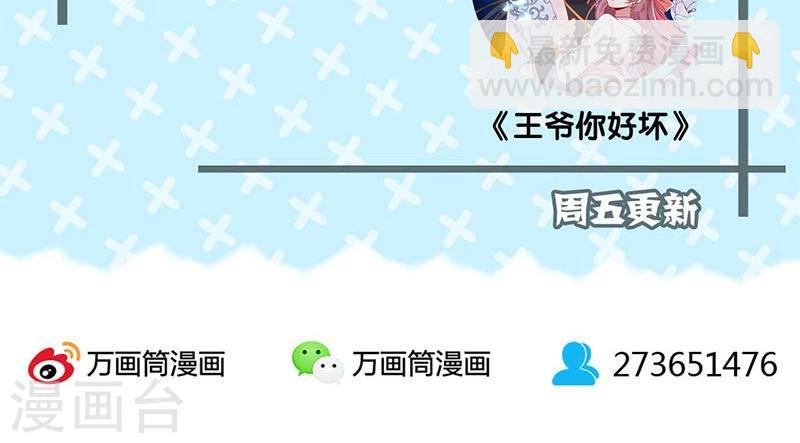 第90话43