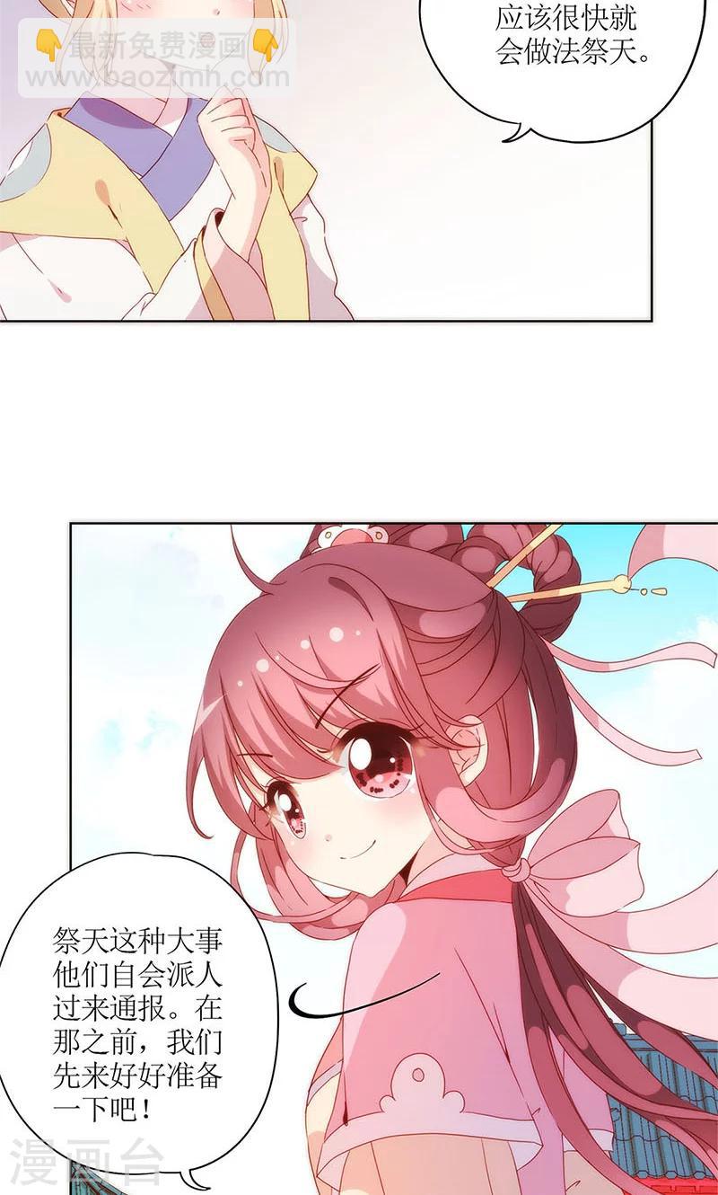 第98话10