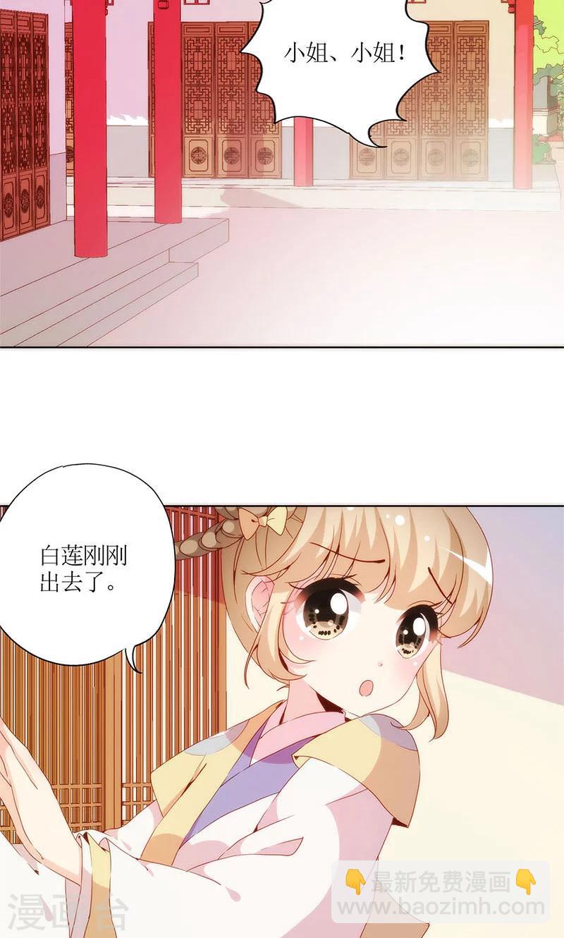 第98话12