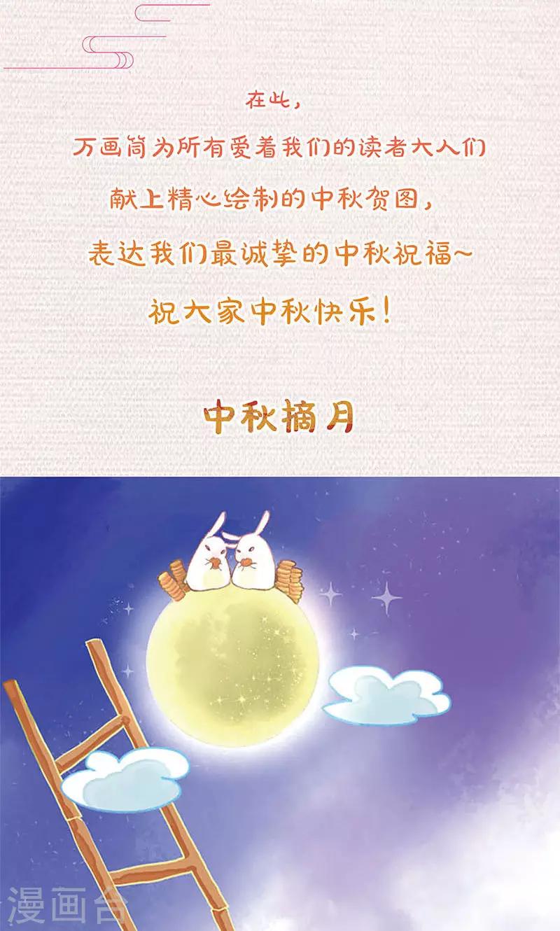 第98话28