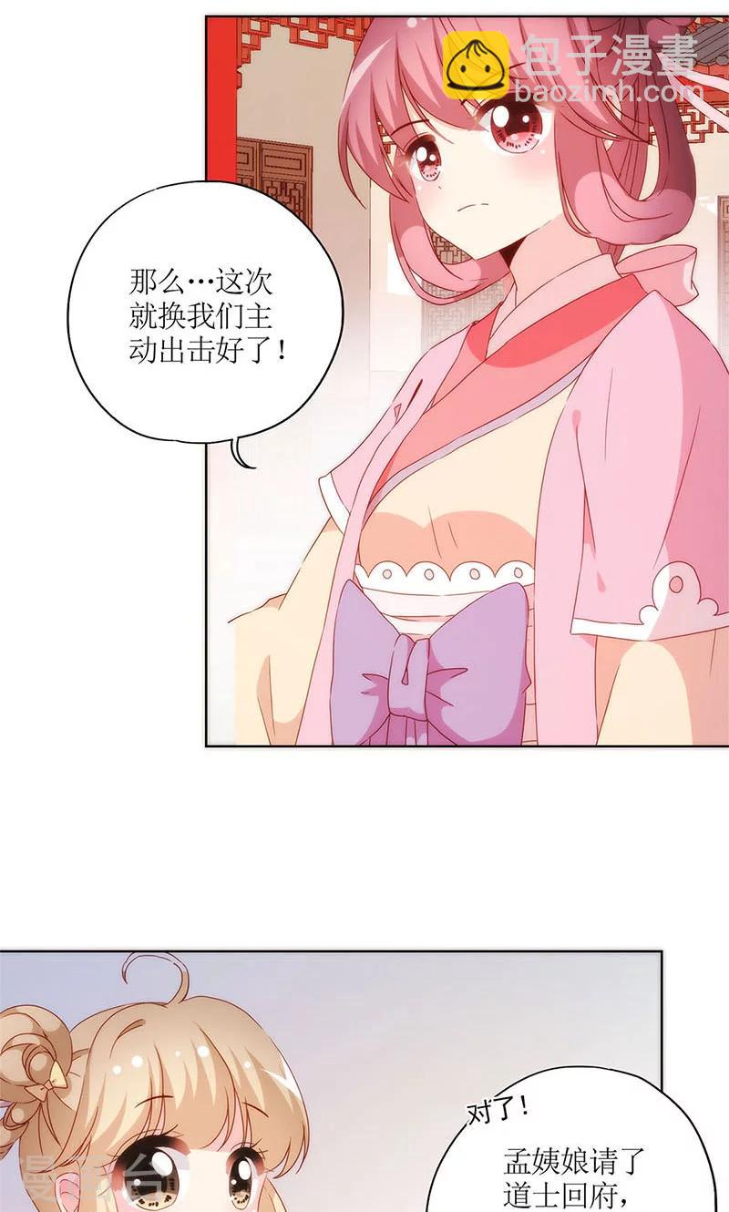 第98话9